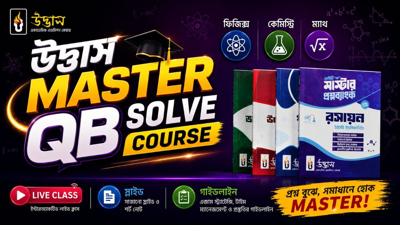 Course Banner